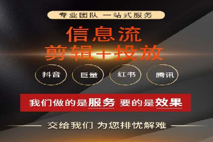 百度信息流广告案例：揭秘广告投放策略