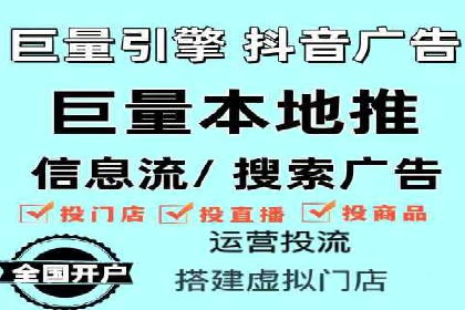 行业先行者的百度信息流开户经验分享